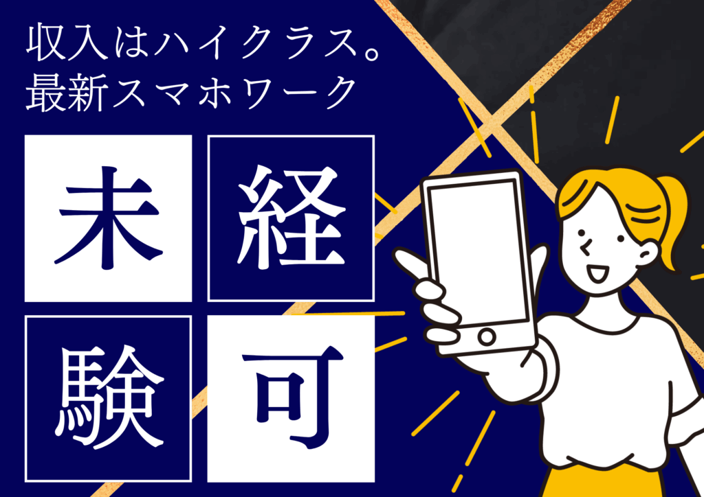 条件ワーク
